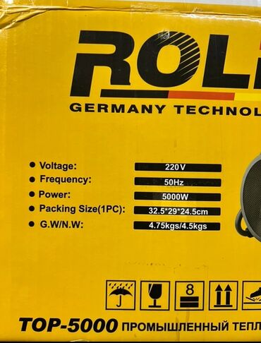 Тепловые пушки: Тепловая пушка Ballu, более 2000 Вт, Регулировка температуры, Термостат, Регулировка воздушного потока — 25