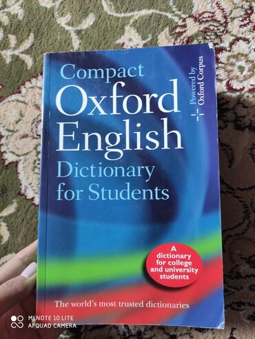 гдз 7 класс английский абдышева балута: Новый словарь Oxford English