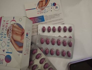 Средства для похудения: Средство для похудения, Black panther/Черная пантера, Капсулы, Жиросжигатели, Универсальный — 14