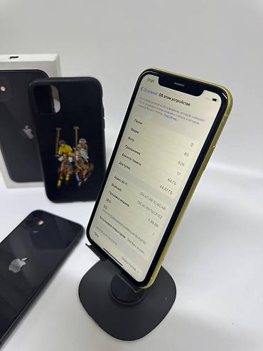 Apple iPhone: IPhone 11, Б/у, 64 ГБ, Желтый, 78 % at lalafo.kg — 3 Apple iPhone: IPhone 11, Б/у, 64 ГБ, Желтый, 78 % — 3