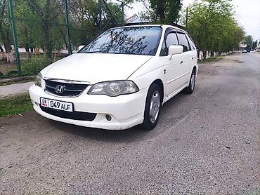 Транспорт: Honda Odyssey: 2002 г., 2.3 л, Типтроник, Газ, Минивэн — 1