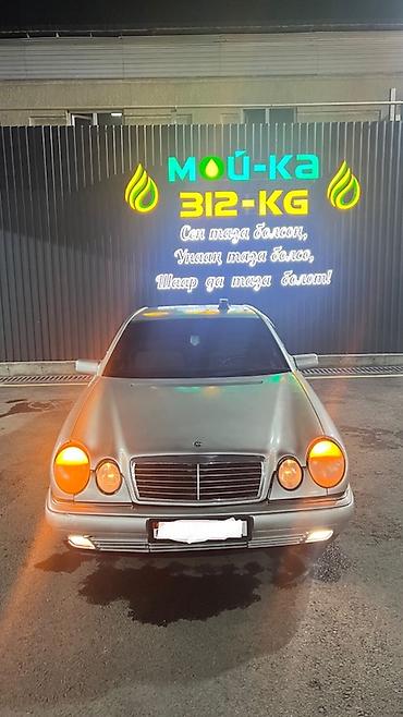 мерс 917: Mercedes-Benz E-Class: 1997 г., 2.3 л, Механика, Бензин, Седан — 1