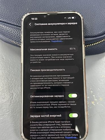 Apple iPhone: IPhone 14 Plus, Midnight, Чехол — 12