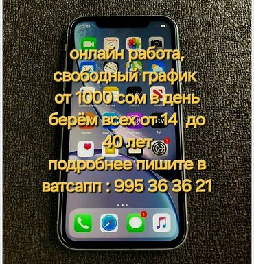 как найти работу за границей без опыта: Требуется сотрудник: Оплата Ежедневно