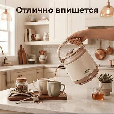 наливатор: Электрический чайник, Новый, Платная доставка — 6