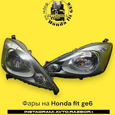 фары голф: Комплект передних фар Honda Оригинал, Япония