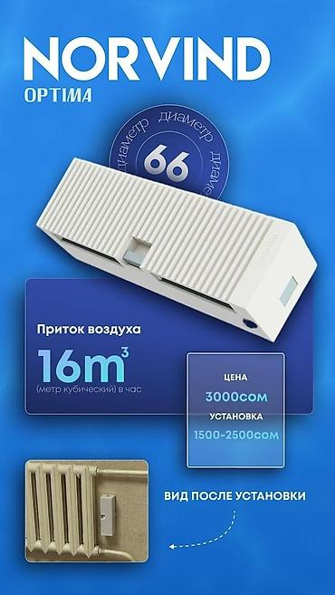 каменный ковер цена: Алмазная бурения без пыли и грязи вентиляция домов установка кухонный — 8