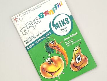 Book, genre - Educational, condition - Very good