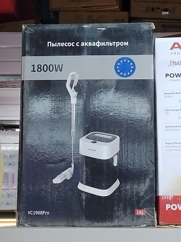 Пылесос с аквафильтром AIRFORCE VC1908Pro - Мощность: 1800 W —