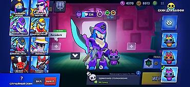 бесплатные аккаунты в brawl stars: Игровой аккаунт Brawl Stars Основные характеристики: - Собрано 107 из — 2