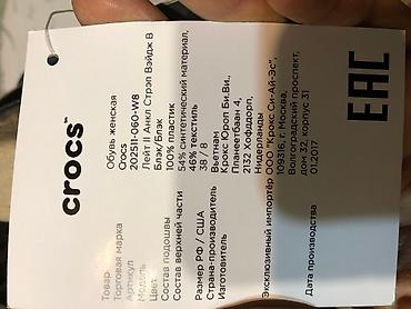 кроксы крокс crocs: Crocs босоножки. Новые!!! 38-39 w8 Оригинал!!! Покупались в — 5