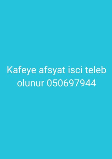Ofisiantlar: Ofisiant tələb olunur, Kafe, Gündəlik ödəniş, İstənilən yaş, 1 ildən az təcrübə