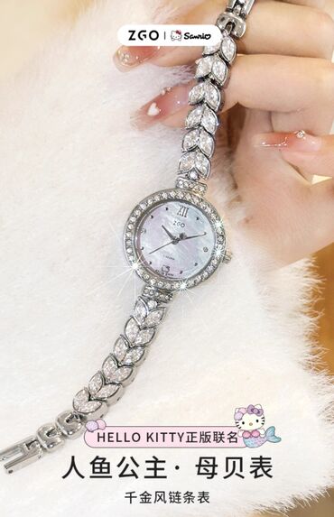 Другие смарт-часы: Перламутровые часы Hello Kitty - идеальный подарок для неё🌸 Когда — 8