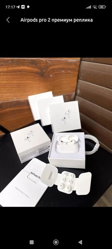стиральная машина цена: Вакуумные, Apple, Новый, Беспроводные (Bluetooth), Для детей