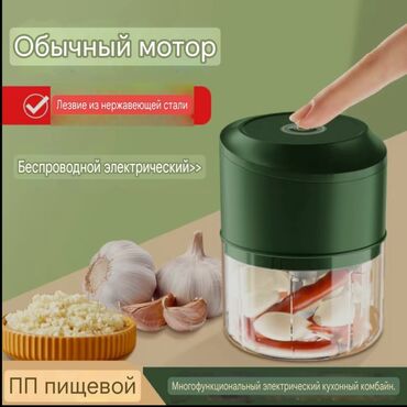 мини тефаль: Компактный кухонный комбайн в миниатюре (измельчитель чеснока