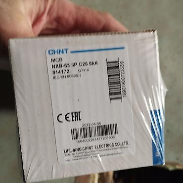 Другие электротовары: Продаётся :1.изолента Cotran 1 шт -80сом(в наличии 50шт) — 16