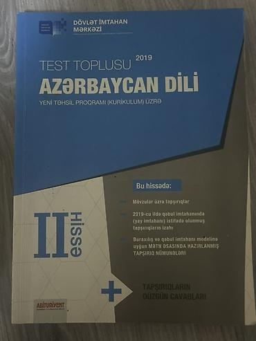 Книги и журналы: Məhsul: Azərbaycan dili üzrə hazırlıq və test kitabları dəsti Tərkib — 3