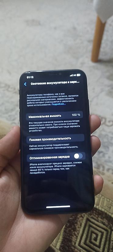 айфон 10 телефон: IPhone X, Б/у, 64 ГБ, Space Gray, Зарядное устройство, 100 % — 6
