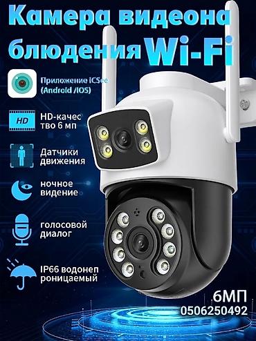 digital camera: Wi‑Fi камера видеонаблюдения 6 МП - Разрешение HD, 6 мегапикселей для — 1