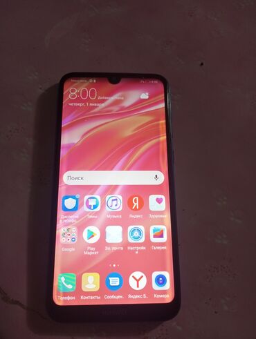 я ищу бу телефон: Huawei Y7, Новый, 32 ГБ, цвет - Голубой