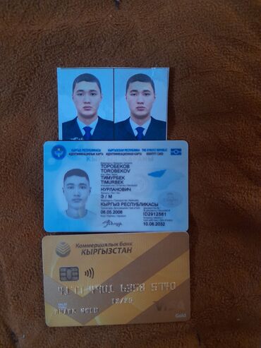 паспорт кыргызстан: Таап алдык!!!!! байланышка чыгып койгула @@@@