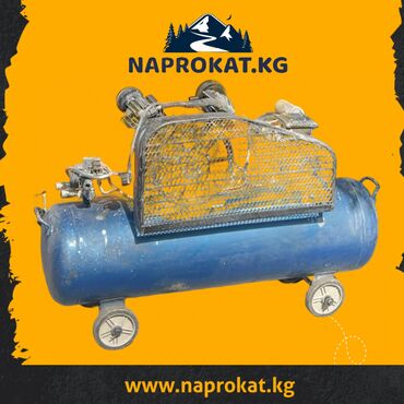 перфоратор для алмазного бурения: Ижарага берүү Компрессорлор