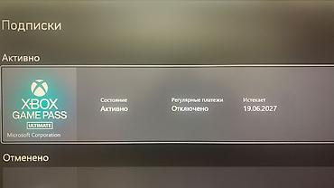 xbox box: Продаю Xbox Series X + Аккаунт на котором куча игр. Аккаунт полностью — 9