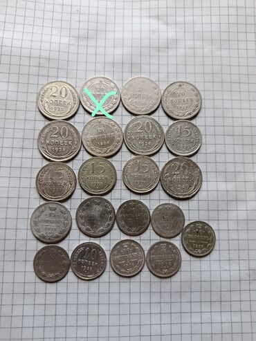 Монеты: Продаю за все