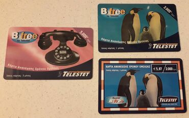 3 κάρτες ανανέωσης χρόνου ομιλίας Telestet
Ανοιχτές