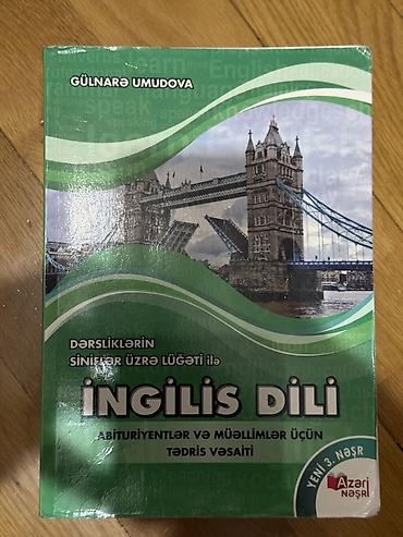 Школьные учебники: Məhsul: “İngilis dili – Dərsliklərin siniflər üzrə lüğəti ilə” adlı — 1