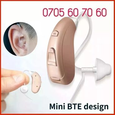 слуховые аппараты бишкек цены: Слуховые аппараты цифровой слуховой аппарат Гарантия перезаряжаемый