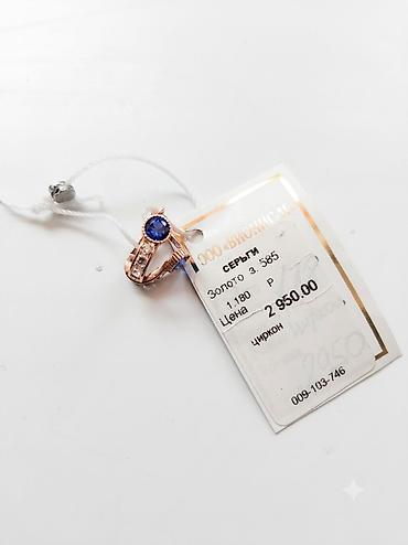 кольца заря: Серьги, Проба 585, Циркон, Женские, Новый — 1