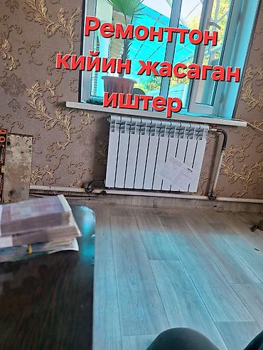котёл печка: Монтаж отопления под ключ для частных домов и квартир. Что делаем: - — 3