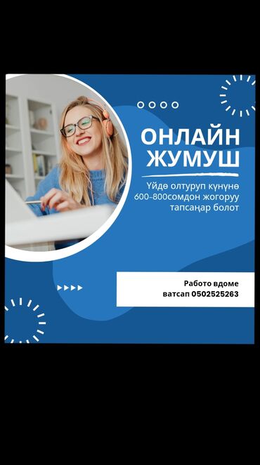 менеджер управление проектами: Менеджер по продажам