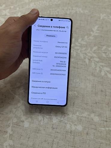galaxy s19: Samsung Galaxy S21 (фирменный цвет Phantom Violet) Пользовалась мама — 5