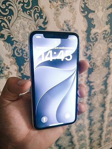 Apple iPhone: IPhone 11, белый цвет - Экран 6.1" Liquid Retina HD (LCD), True Tone — 3