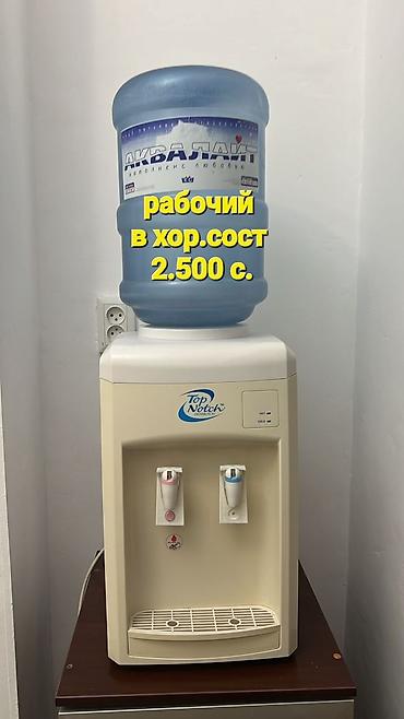 Другая мебель: В связи с переездом продаются многие вещи в хор.сост, доставки нету — 1