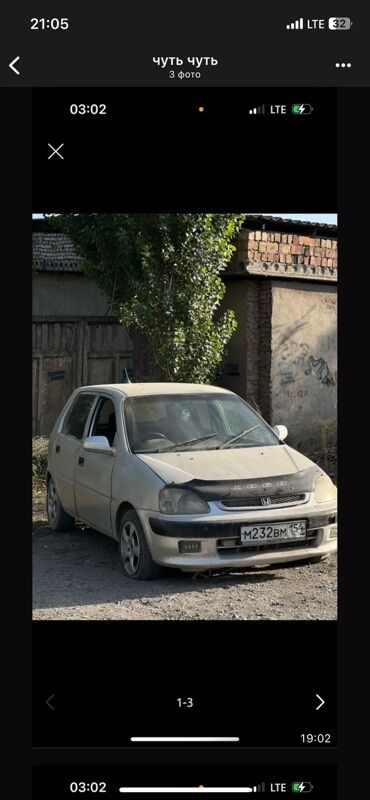 хонда срв 5 поколения купить: Honda Logo: 2000 г., Вариатор, Бензин, Хэтчбэк