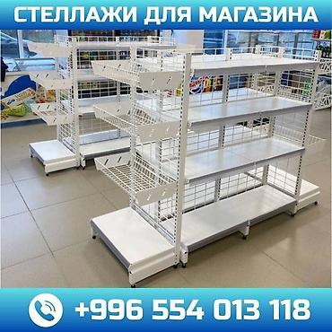 Стеллажи: Стеллаж металлический, сборные стеллажи, стеллажи для магазинов, полки — 1