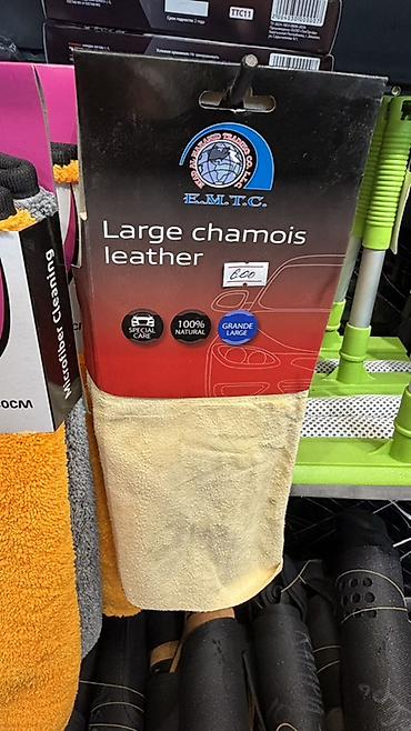 Ткани и губки: Набор аксессуаров для ухода за автомобилем: 1) E.M.T.C. Large Chamois — 1