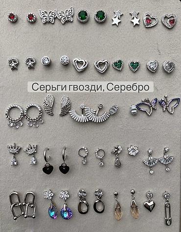 half zip: Серьги-гвоздики, серебро. - Материал: серебро (белый металлический — 1