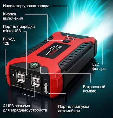 Nəqliyyat: Power bank-starter Model: HIGH POWER Portativ işəsalma qurğusu — 7
