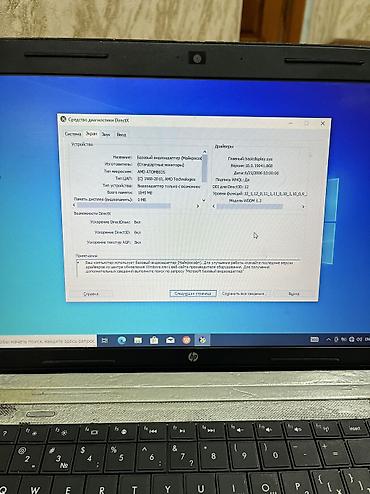 Honor: Honor 4A — 8