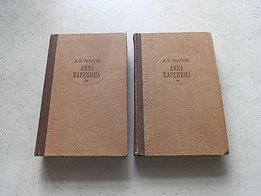 Другие книги и журналы: Подборка книг и материалов разной тематики.Книги по школьной — 18