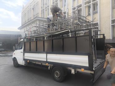 казаны ош: Бус, Көчүү, эмеректерди көчүрүү, жүк ташуучу жумушчусу менен