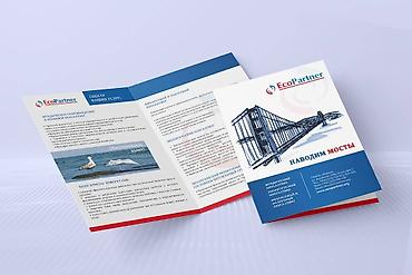 Графические дизайнеры: Графический дизайнер — 7