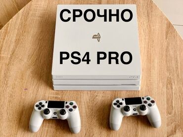 сколько стоит плейстейшен 5 в бишкеке: 🔥ps4 (pro)+ 11 игры (1000гб) память (НЕ ПРОШИТАЯ)+два джойтика(