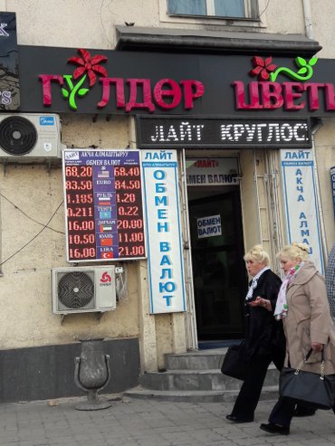 Изготовление рекламных конструкций: | Крышные установки, Объемные буквы, Штендера, | Снятие размеров, Разработка дизайна, Монтаж at lalafo.kg — 6 Изготовление рекламных конструкций: | Крышные установки, Объемные буквы, Штендера, | Снятие размеров, Разработка дизайна, Монтаж — 6