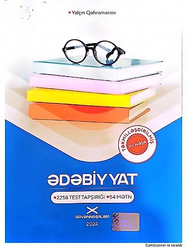 i̇sm: Məhsul: Abituriyentlər üçün hazırlıq kitabları dəsti 1) Coğrafiya – — 3