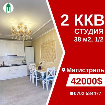 центр отдыха караенквартирыквартира в авроре 1 комнатные в близи центр отдыха комсомол 1 ком квартиры студия: 2 комнаты, 38 м², Индивидуалка, 1 этаж, Косметический ремонт